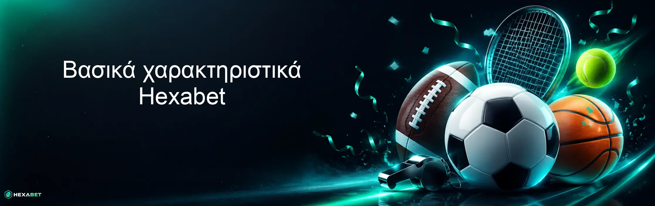 Βασικά χαρακτηριστικά Hexabet